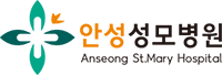 안성성모병원